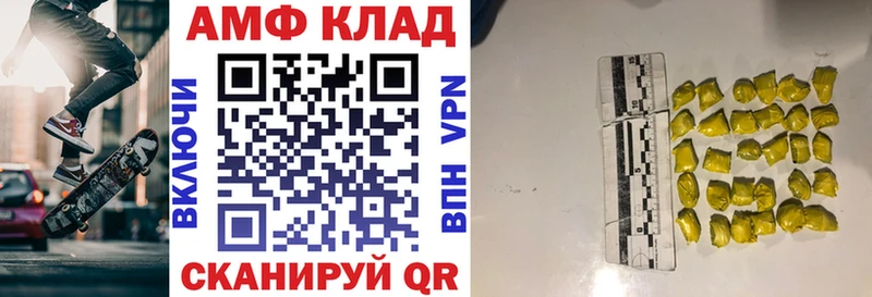 Амфетамин 98%  наркошоп  Чекалин 