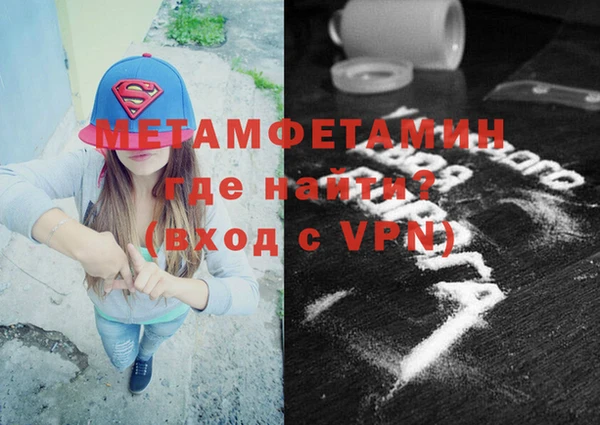наркотики Майский