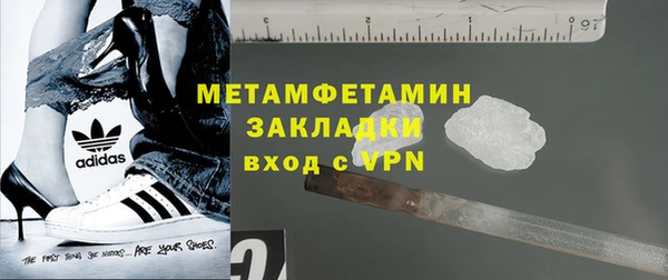 соль курить ск Орехово-Зуево