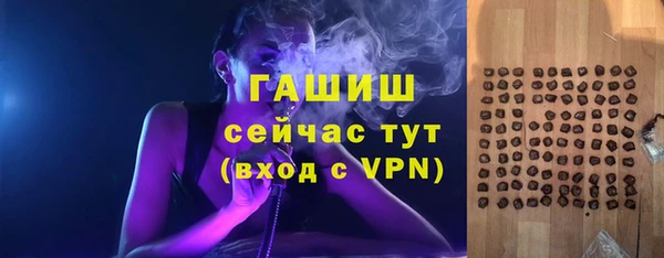 мяу мяу мука Магас