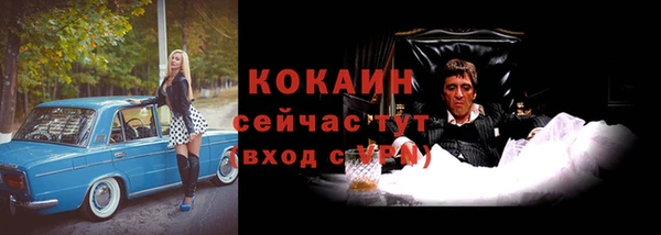 наркотики Майский