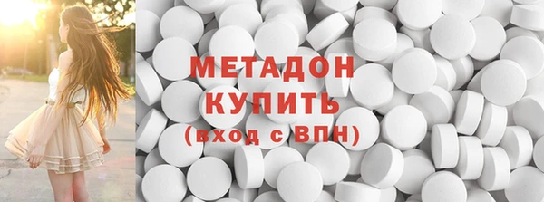 наркотики Майский