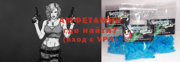 альфа пвп VHQ Лиски