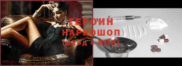 наркотики Майский