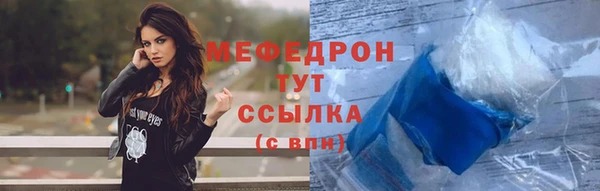 наркотики Майский