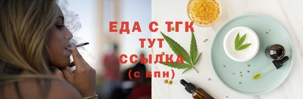 мяу мяу мука Магас