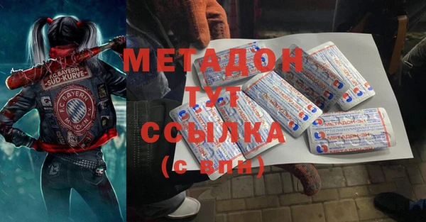 мяу мяу мука Магас