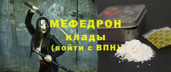 наркотики Майский