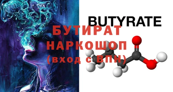 дмт Новый Уренгой