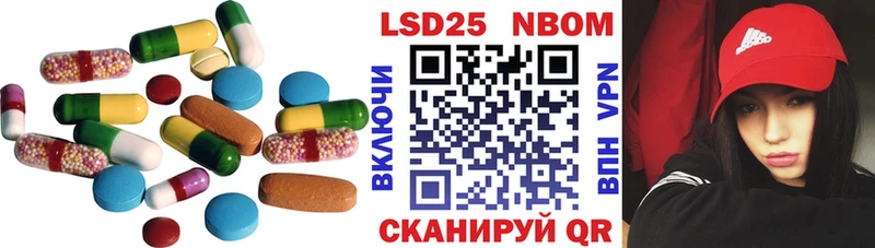 ЛСД экстази кислота Чекалин