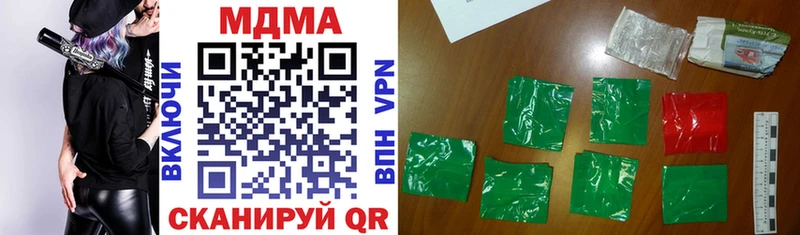 MDMA молли Чекалин