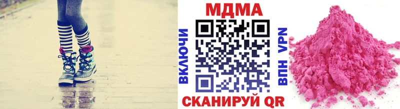 нарко площадка состав  Чекалин  MDMA Molly 