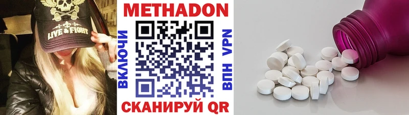 купить закладку Чекалин Метадон VHQ