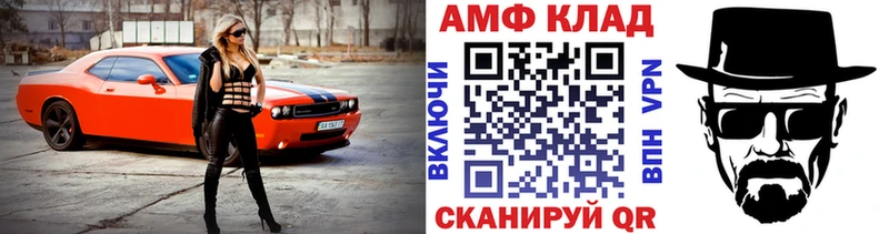 Метамфетамин мет  Чекалин 
