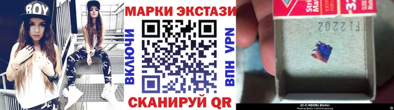 Марки 25I-NBOMe 1500мкг  цена наркотик  Чекалин 