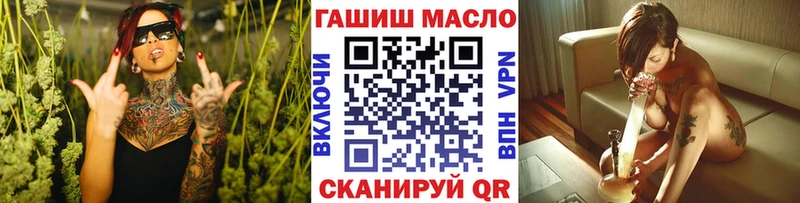 ТГК концентрат  наркотики  Чекалин 